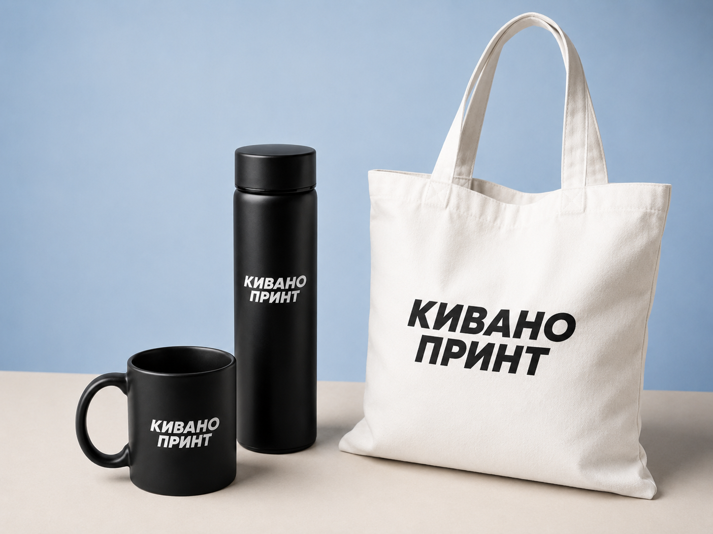 Набор для отдыха: кружка, термос, шопер